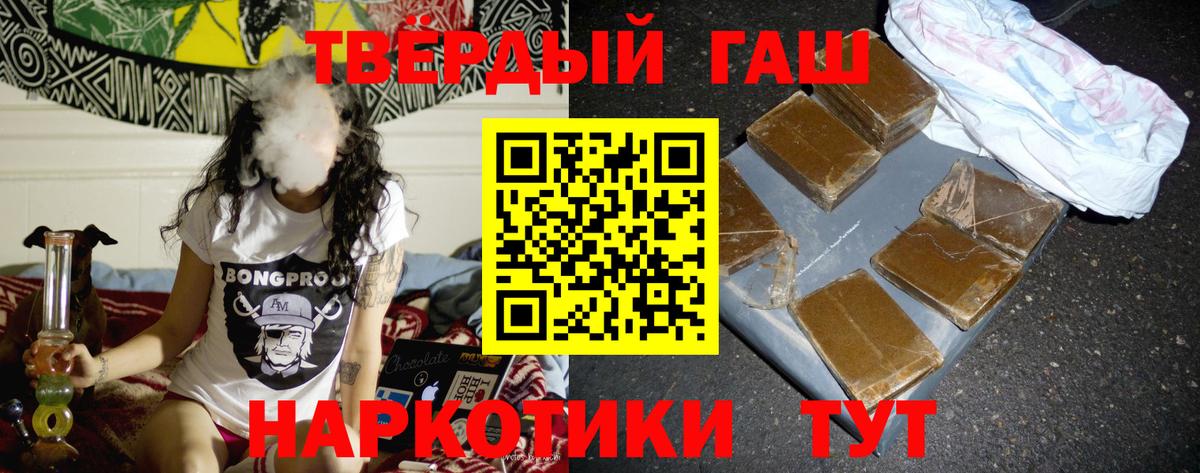 Гашиш VHQ Чистополь