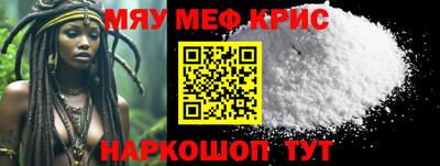прущие крисы Кинель
