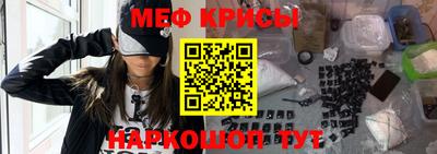 прущие крисы Кинель
