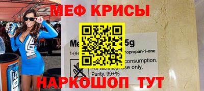 мескалин Кимры