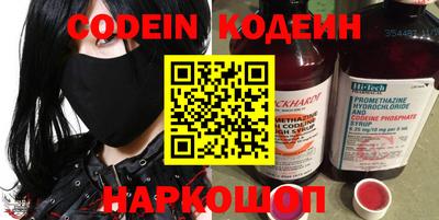 кокаин VHQ Кингисепп