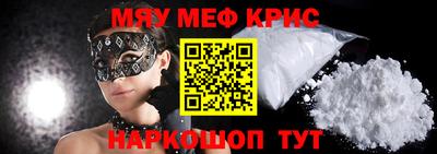 прущие крисы Кинель