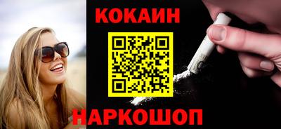 прущие крисы Кинель