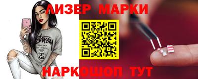 мескалин Кимры