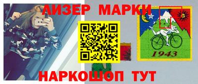 мескалин Кимры