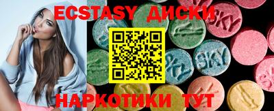 кокаин VHQ Кингисепп