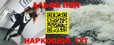 кокаин VHQ Кингисепп