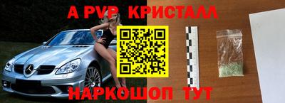 прущие крисы Кинель