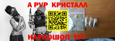 прущие крисы Кинель