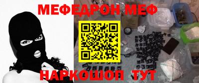 прущие крисы Кинель