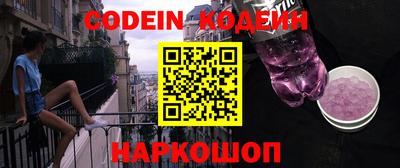 кокаин VHQ Кингисепп
