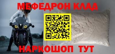 кокаин VHQ Кингисепп