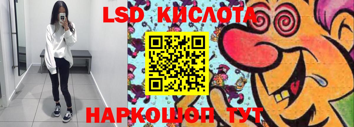 Лсд 25 экстази кислота Чистополь