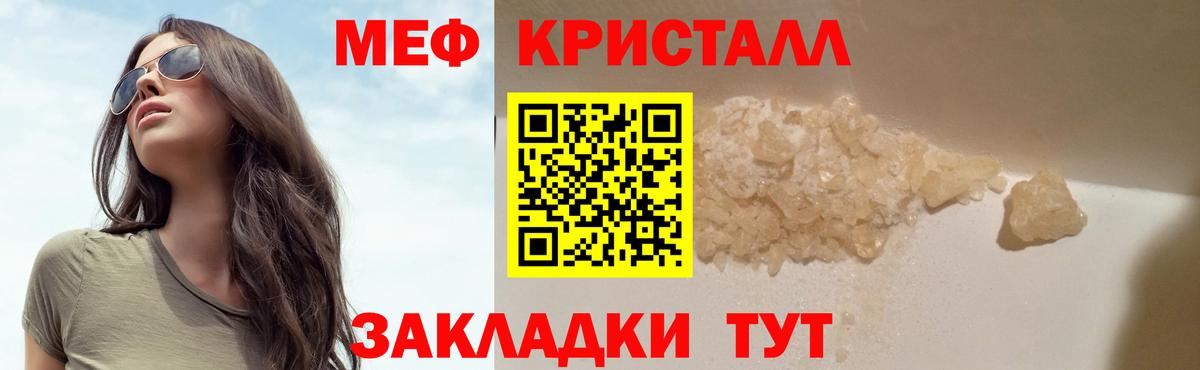 блэк спрут зеркало  Мефедрон мяу мяу  Вход с VPN  Чистополь 